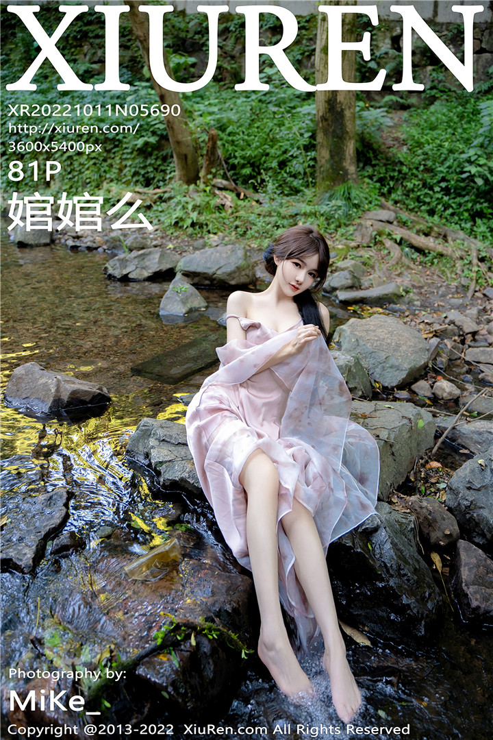 [XiuRen秀人网] 2022.10.11 No.5690 婠婠么 性感淡紫色吊带长裙[81+1P]