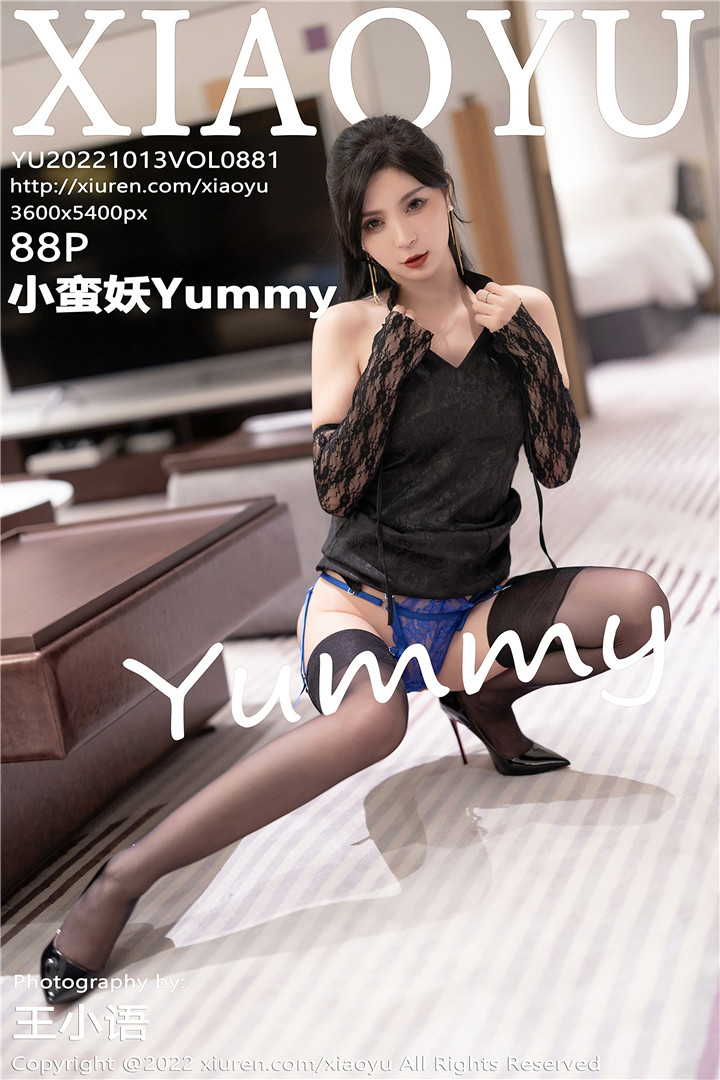 [XIAOYU语画界] 2022.10.13 VOL.881 小蛮妖Yummy 娇柔凝脂的曼妙身姿[88+1P]