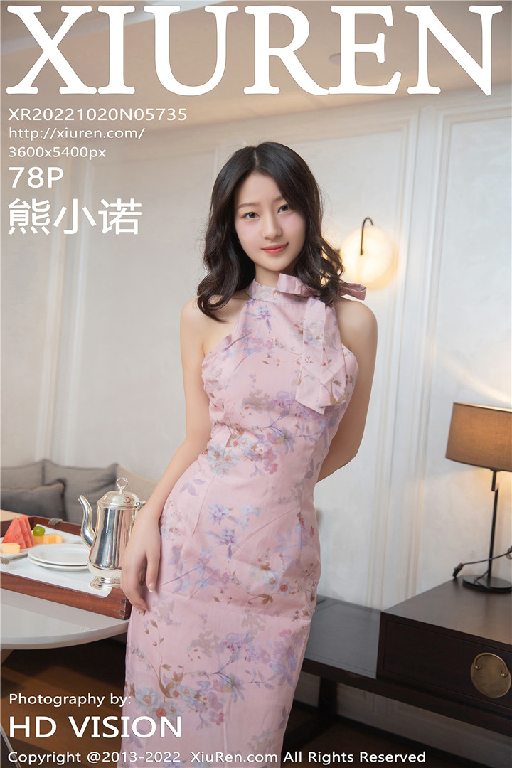 [XiuRen秀人网] 2022.10.20 No.5735 熊小诺 北京旅拍写真[78+1P]