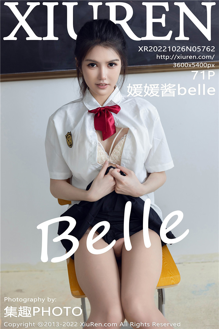 [XiuRen秀人网] 2022.10.26 No.5762 媛媛酱belle 性感白T搭配黑色短裙[71+1P]