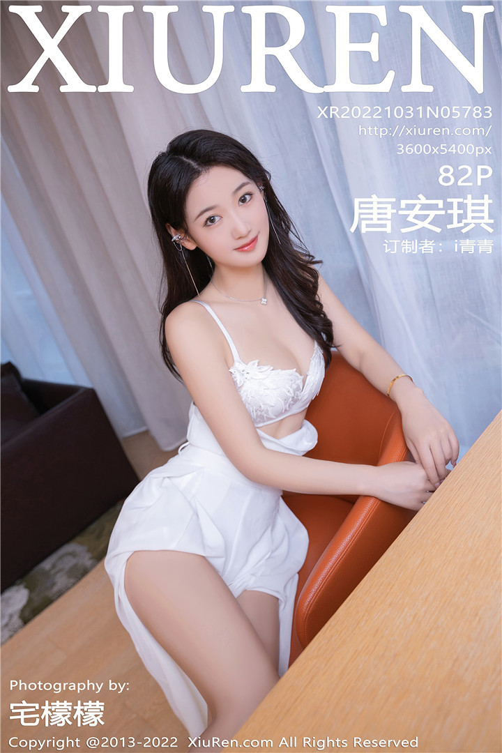 [XiuRen秀人网] 2022.10.31 No.5783 唐安琪 北京旅拍写真[82+1P]