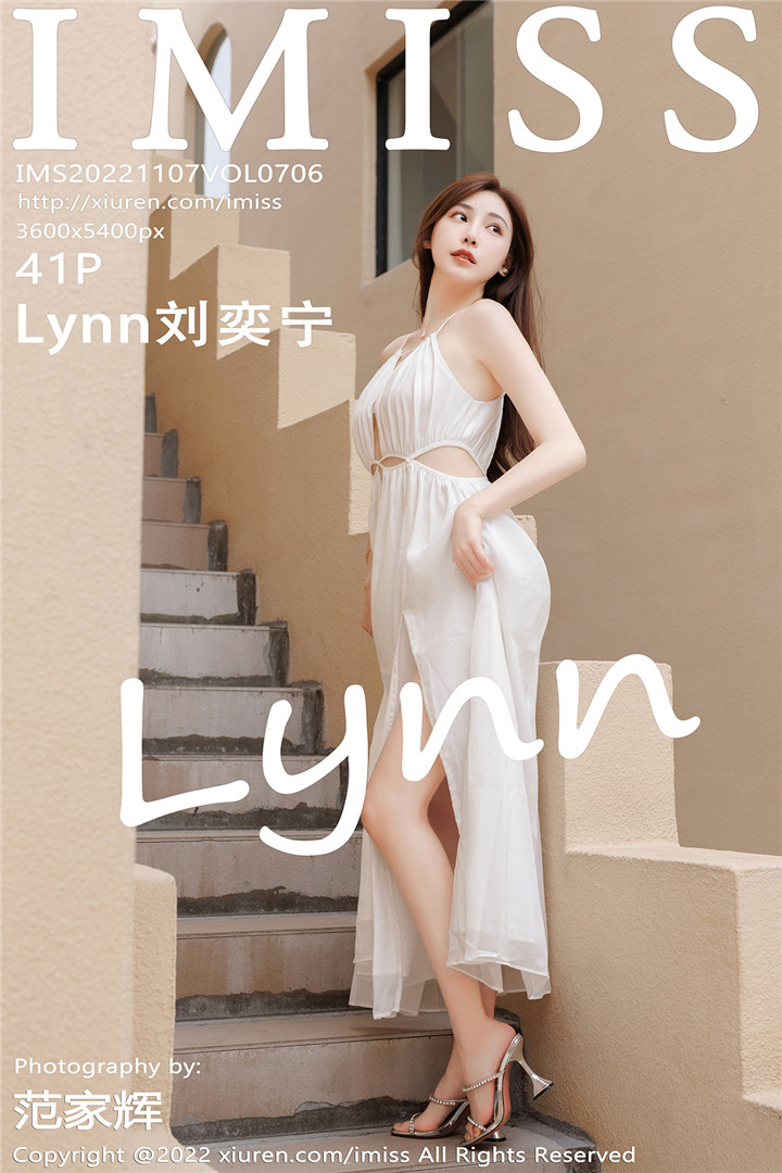 [IMISS爱蜜社] 2022.11.07 VOL.706 Lynn刘奕宁 内外兼修的曼妙美女[41+1P]