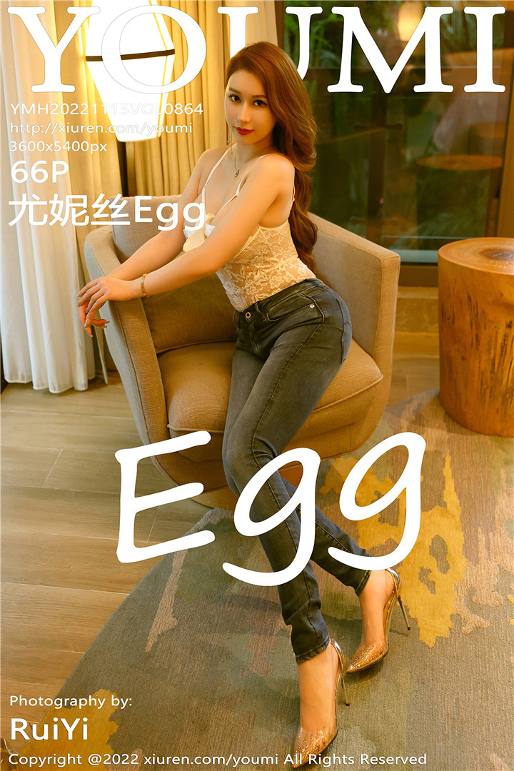[YOUMI尤蜜荟] 2022.11.15 VOL.864 尤妮丝Egg 海南万宁旅拍写真[66+1P]