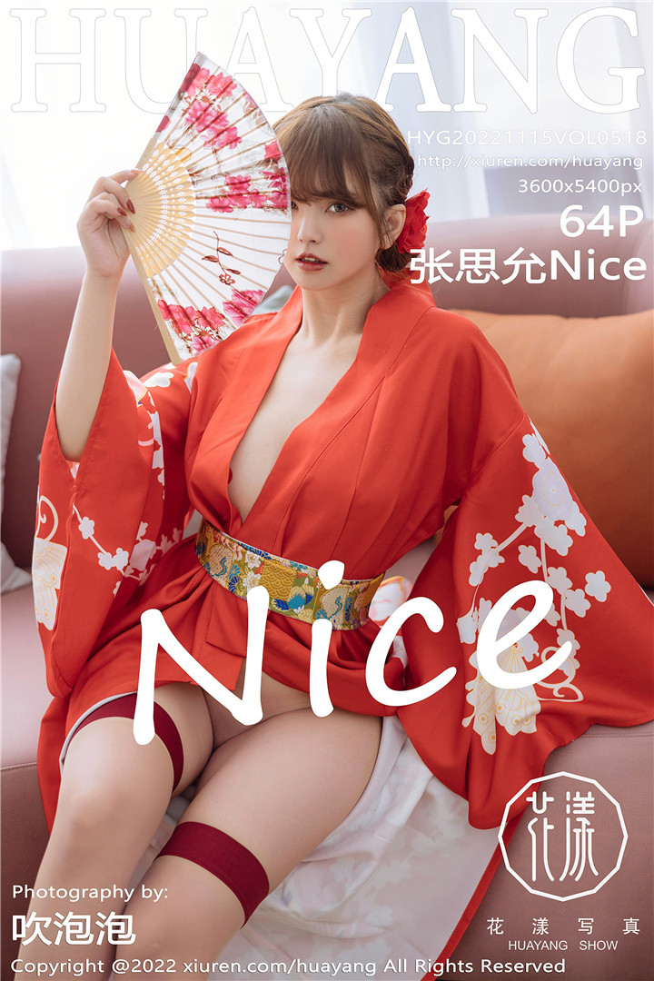 [HuaYang花漾] 2022.11.15 VOL.518 张思允Nice 西双版纳旅拍写真[64+1P]