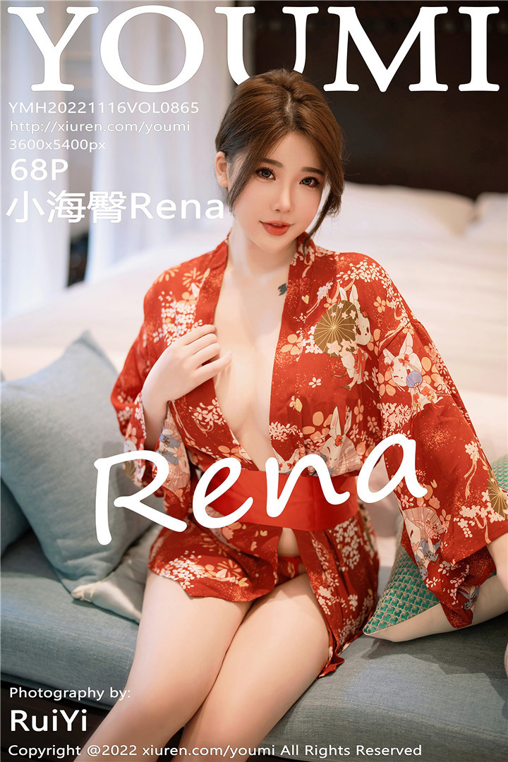 [YOUMI尤蜜荟] 2022.11.16 VOL.865 小海臀Rena 西双版纳旅拍写真[68+1P]