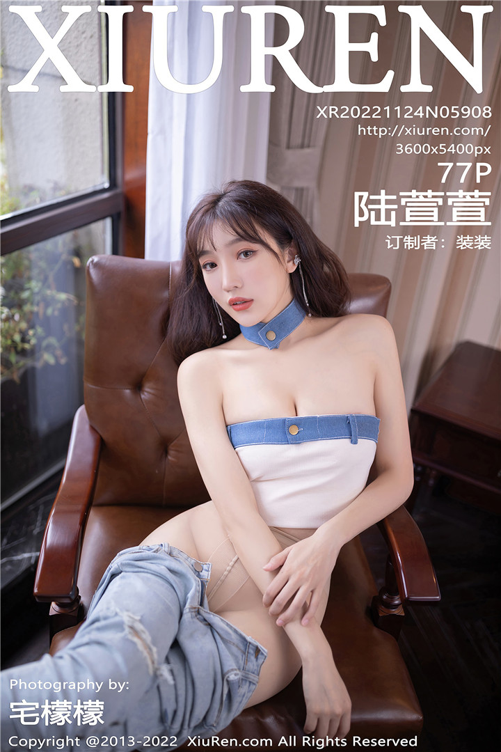 [XiuRen秀人网] 2022.11.24 No.5908 陆萱萱 北京旅拍写真[77+1P]