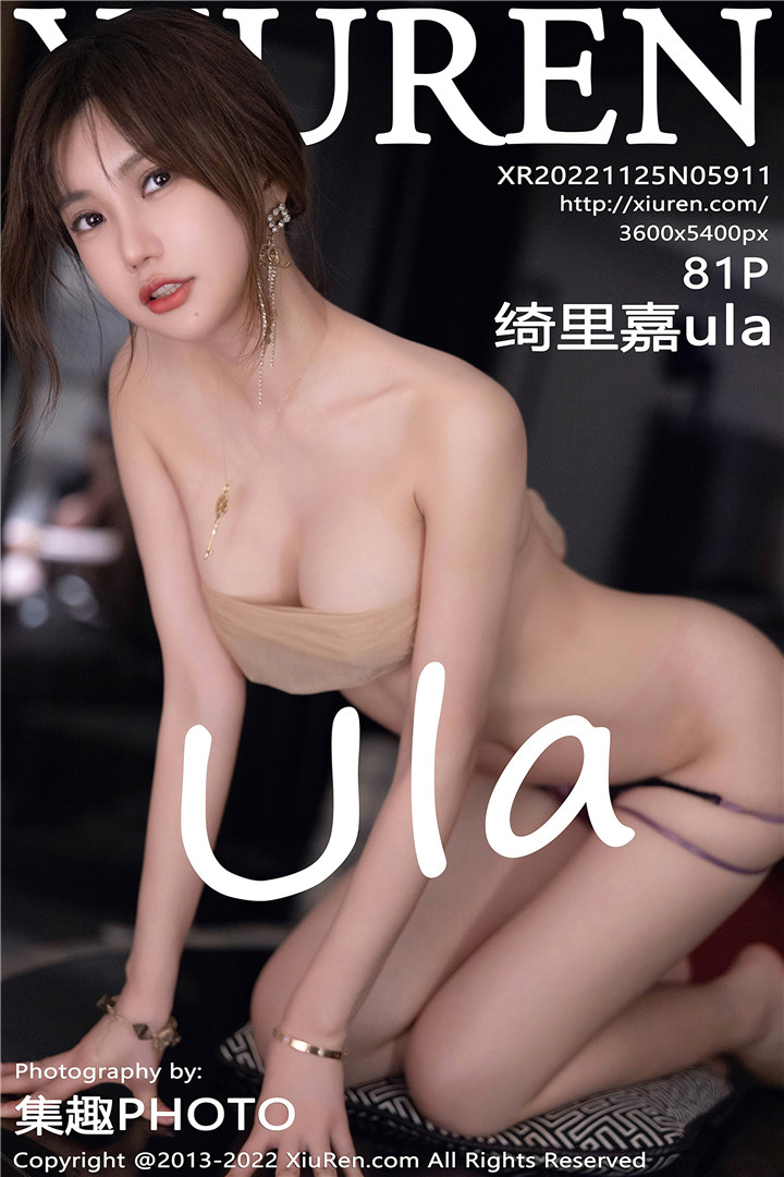 [XiuRen秀人网] 2022.11.25 No.5911 绮里嘉ula 性感紫色长裙[81+1P]
