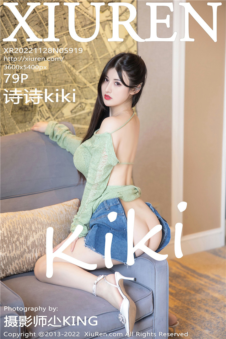 [XiuRen秀人网] 2022.11.28 No.5919 诗诗kiki [79+1P]