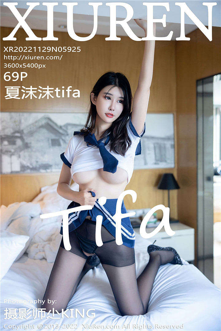 [XiuRen秀人网] 2022.11.29 No.5925 夏沫沫tifa 性感学生制服[69+1P]