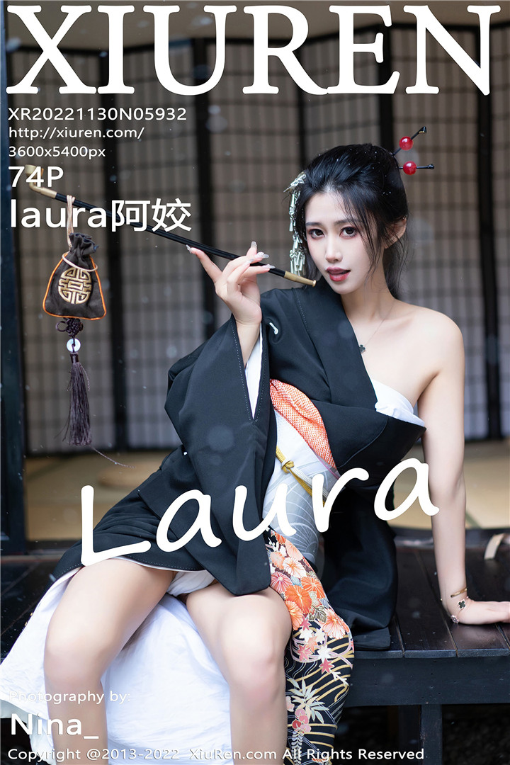 [XiuRen秀人网] 2022.11.30 No.5932 laura阿姣 性感深色日式和服[74+1P]