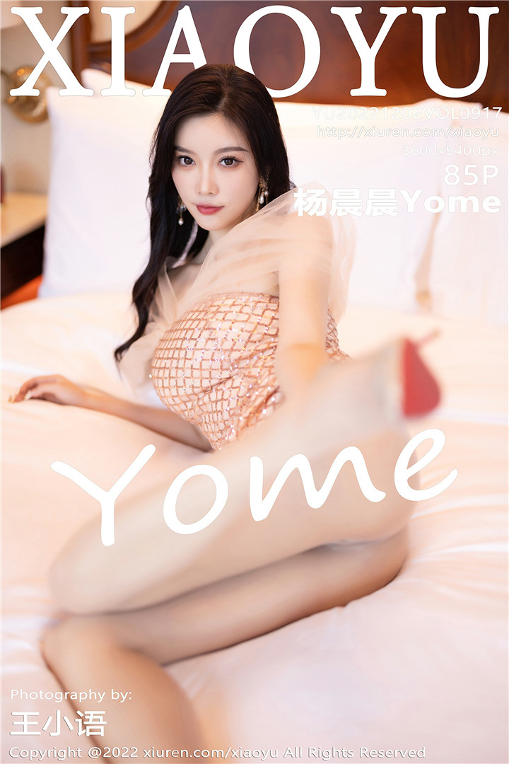[XIAOYU语画界] 2022.12.02 VOL.917 杨晨晨Yome 性感私房写真[85+1P]