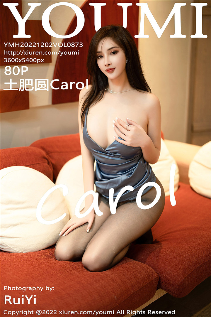 [YOUMI尤蜜荟] 2022.12.02 VOL.873 土肥圆Carol 大理旅拍写真[80+1P]