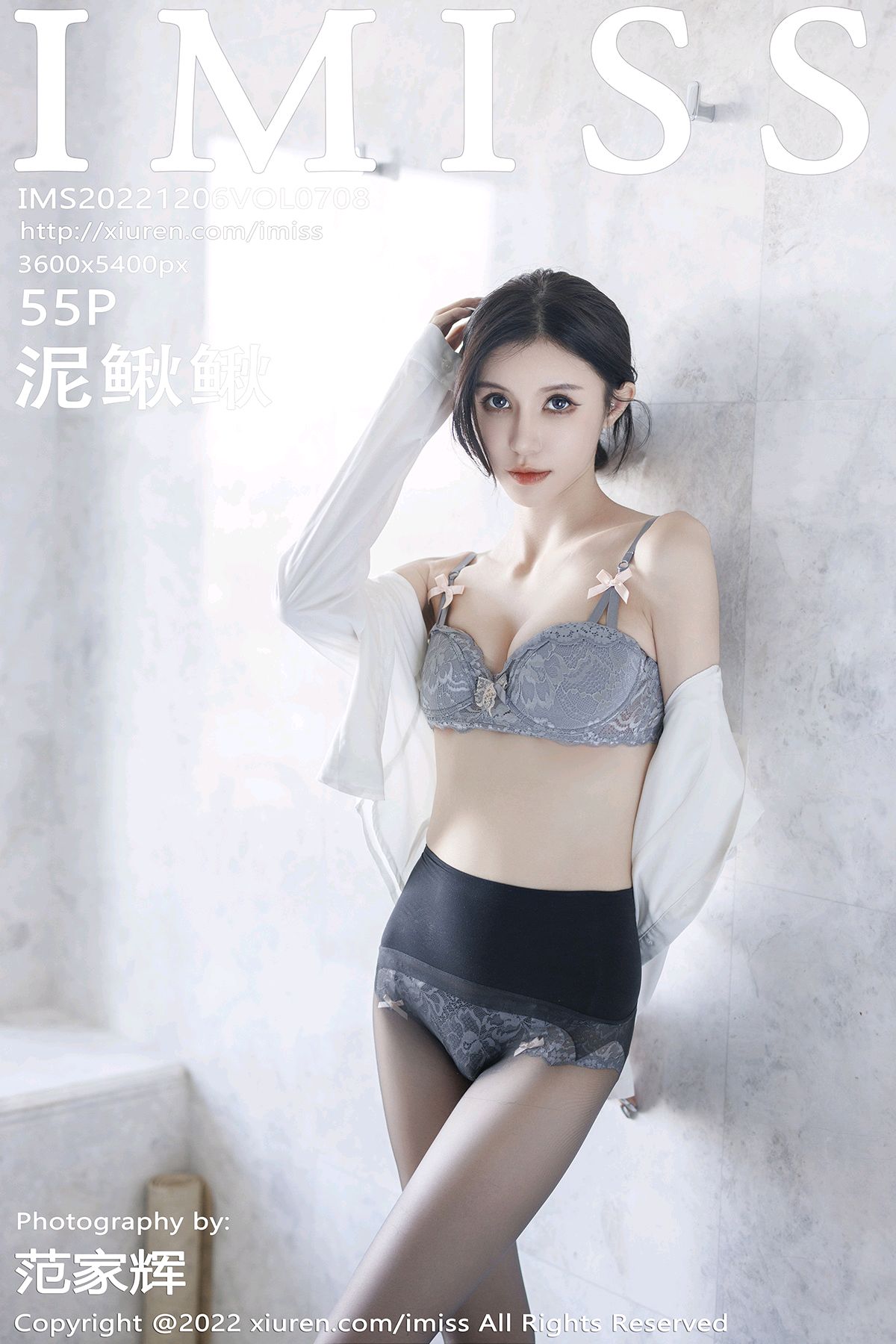 [IMISS爱蜜社] 2022.12.06 VOL.708 泥鳅鳅 第二套写真[55+1P]