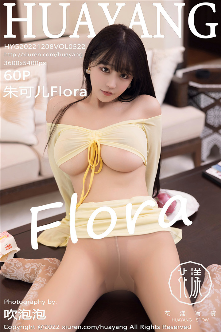 [HuaYang花漾] 2022.12.08 VOL.522 朱可儿Flora 西双版纳旅拍写真[60+1P]