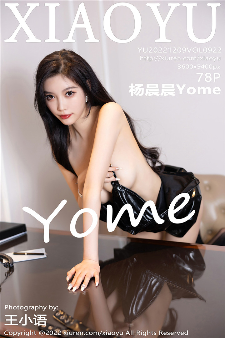 [XIAOYU语画界] 2022.12.09 VOL.922 杨晨晨Yome 性感私房写真[78+1P]