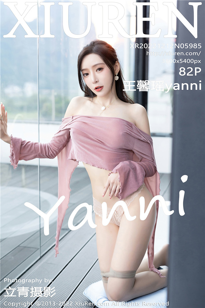 [XiuRen秀人网] 2022.12.12 No.5985 王馨瑶yanni 性感写真[82+1P]
