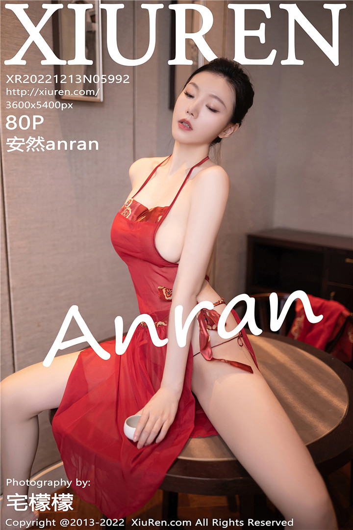 [XiuRen秀人网] 2022.12.13 No.5992 安然anran 性感写真[80+1P]