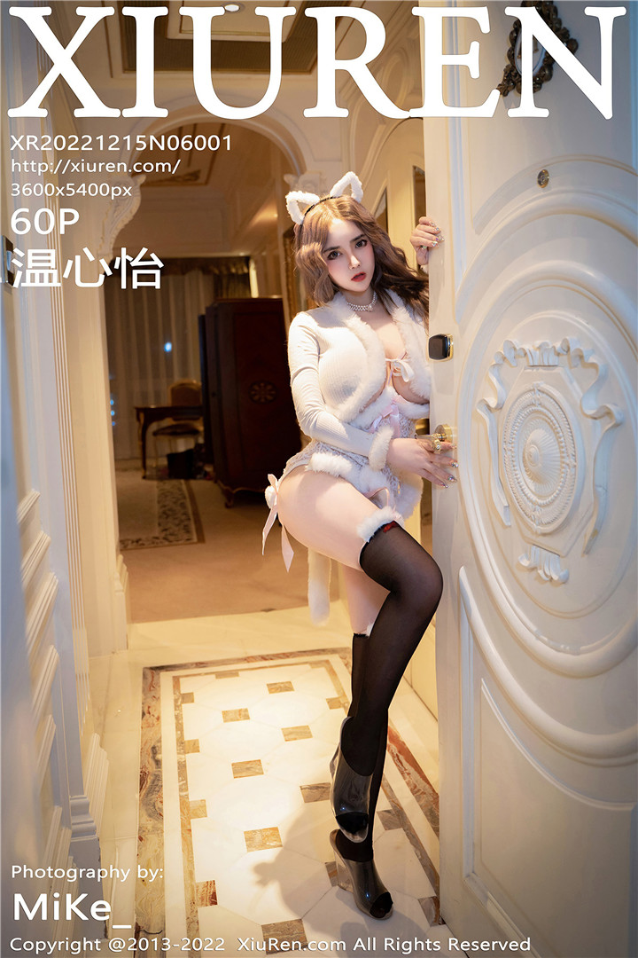 [XiuRen秀人网] 2022.12.15 No.6001 温心怡 性感写真[60+1P]