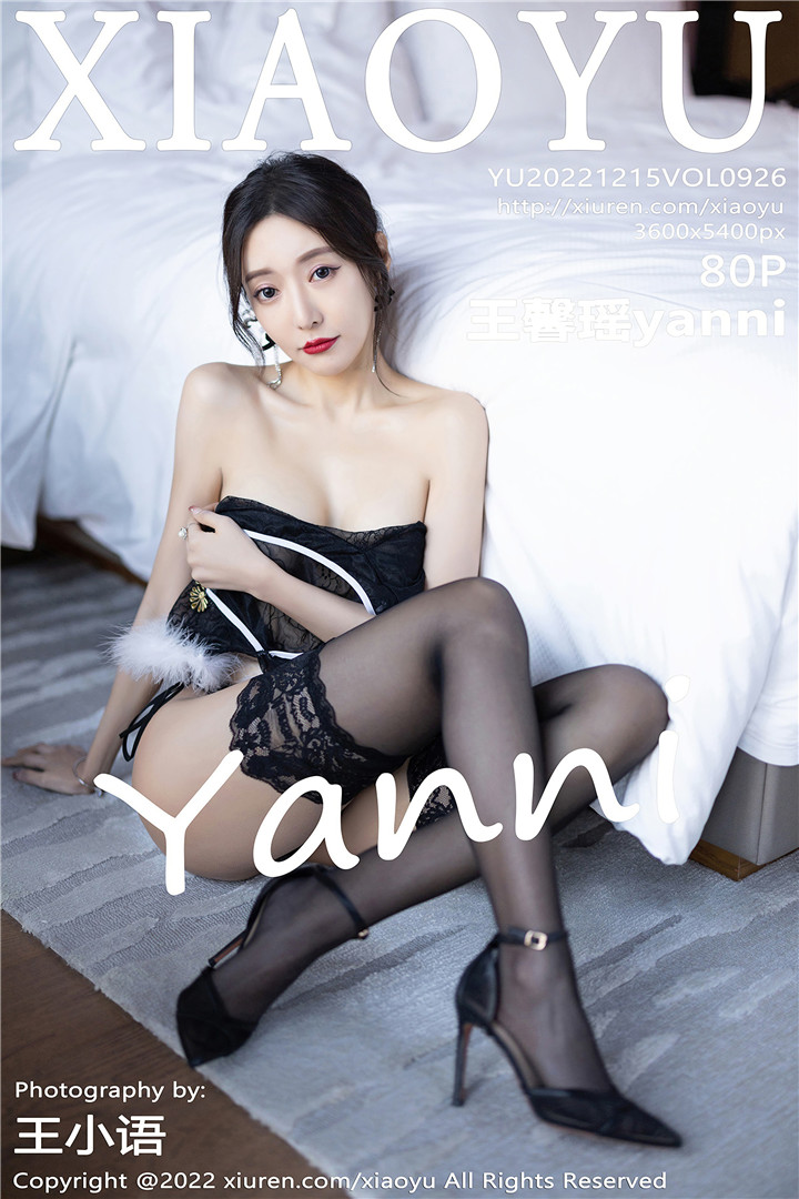 [XIAOYU语画界] 2022.12.15 VOL.926 王馨瑶yanni 性感写真[80+1P]