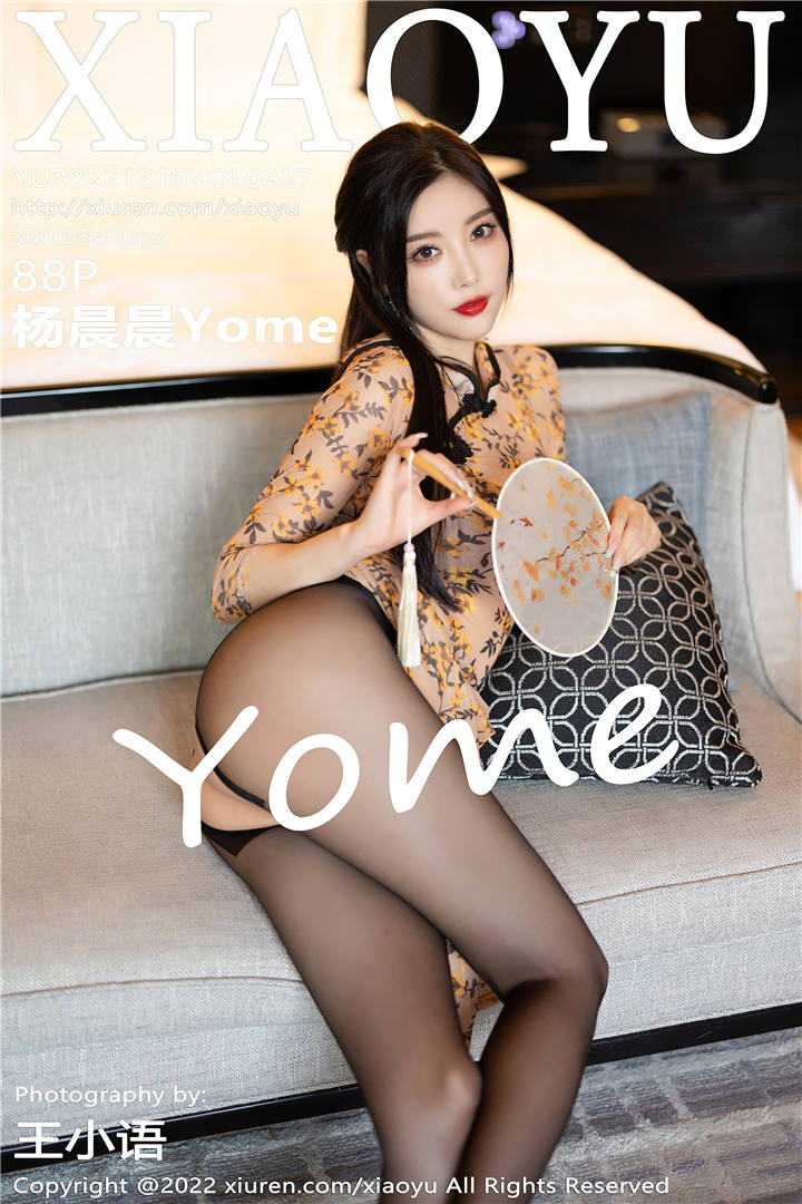 [XIAOYU语画界] 2022.12.16 VOL.927 杨晨晨Yome 杭州旅拍写真[88+1P]