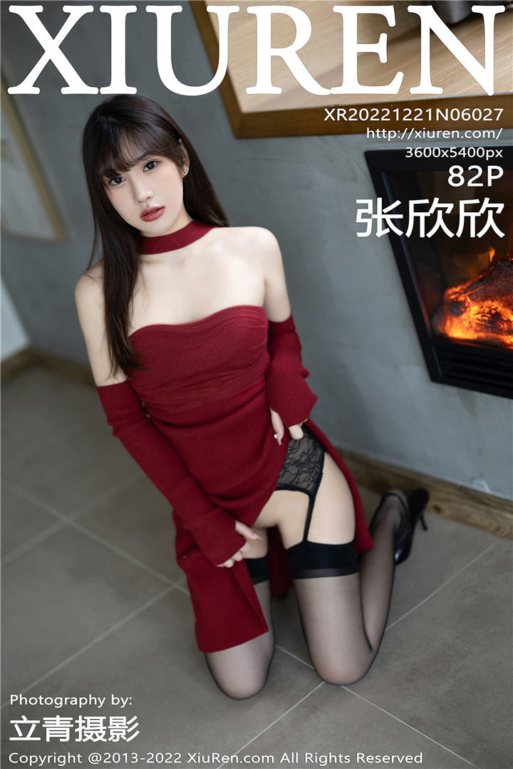 [XiuRen秀人网] 2022.12.21 No.6027 张欣欣 海南岛旅拍写真[82+1P]