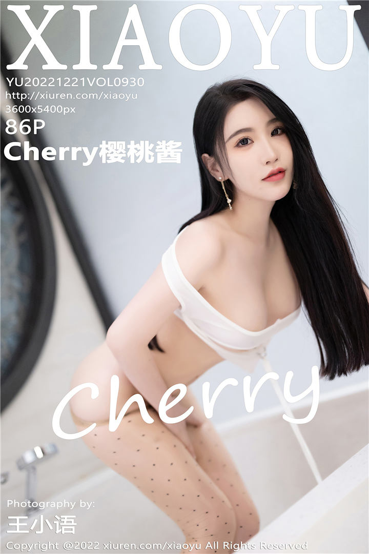 [XIAOYU语画界] 2022.12.21 VOL.930 Cherry樱桃酱 杭州旅拍写真[86+1P]