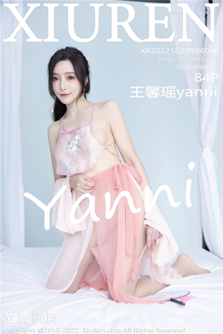 [XiuRen秀人网] 2022.12.23 No.6040 王馨瑶yanni 性感写真[84+1P]