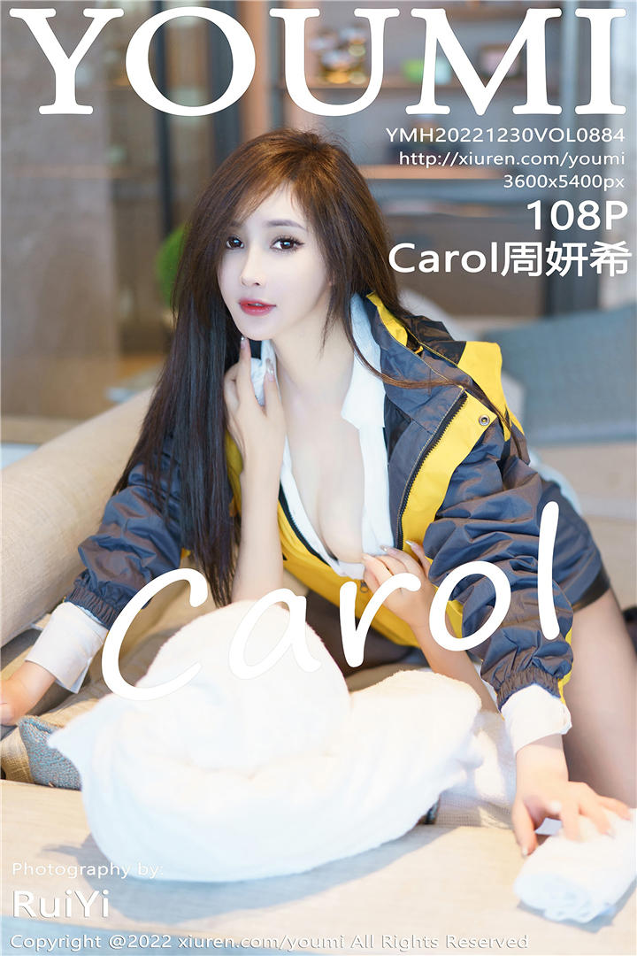 [YOUMI尤蜜荟] 2022.12.30 VOL.884 Carol周妍希 三亚旅拍写真[108+1P]