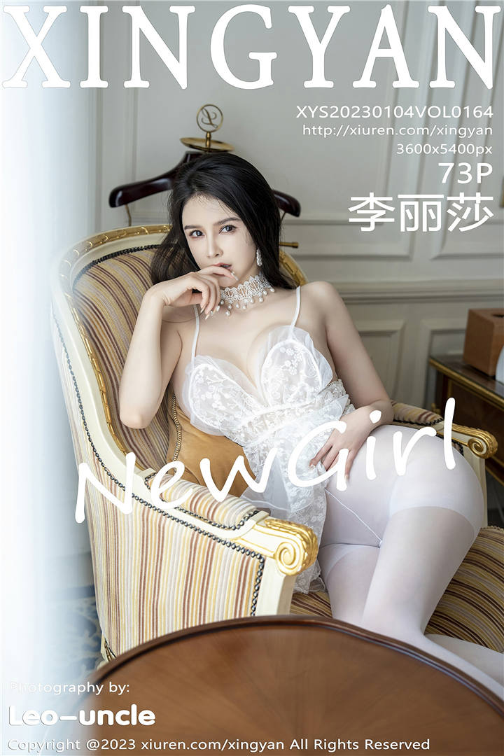 [XINGYAN星颜社] 2023.01.04 VOL.164 李丽莎 首套写真[73+1P]