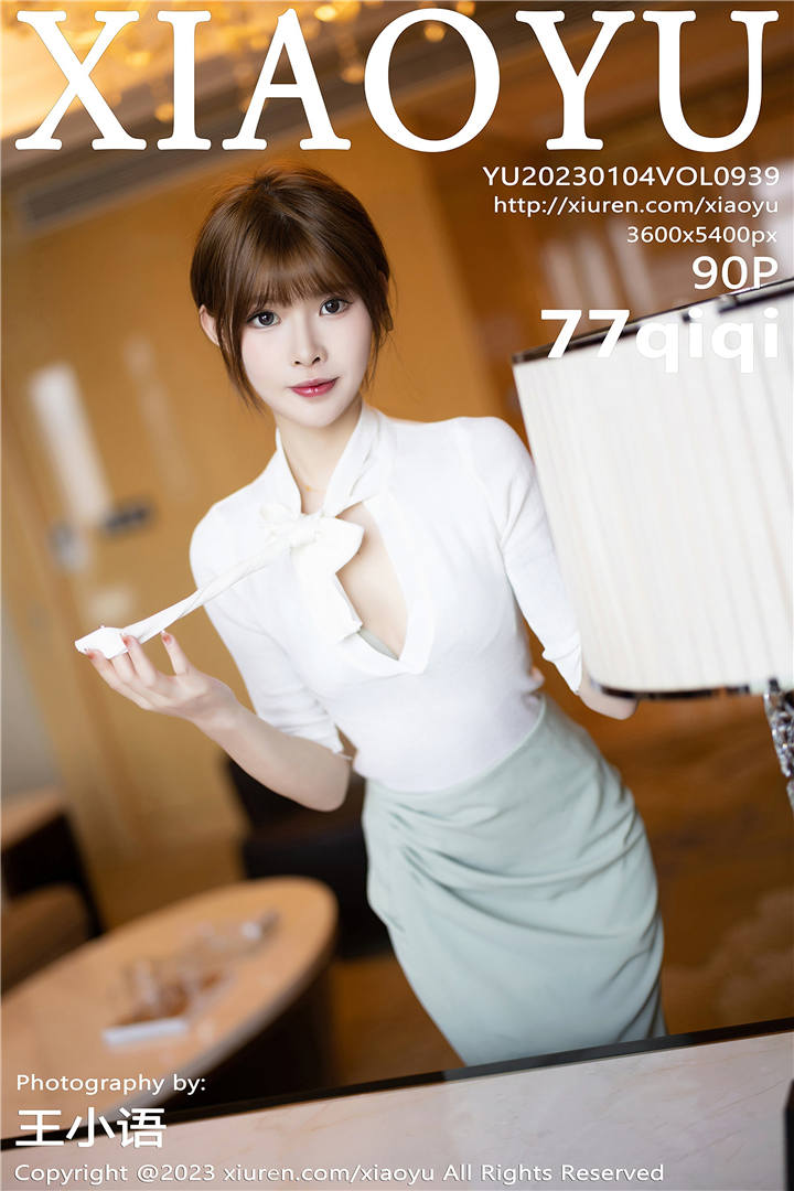 [XIAOYU语画界] 2023.01.04 VOL.939 77qiqi 性感写真[90+1P]