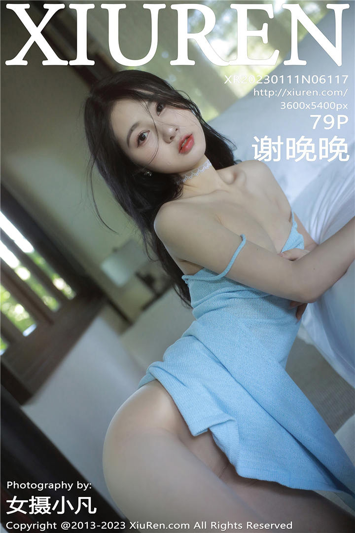 [XiuRen秀人网] 2023.01.11 No.6117 谢晚晚 性感浅蓝色吊带短裙[79+1P]