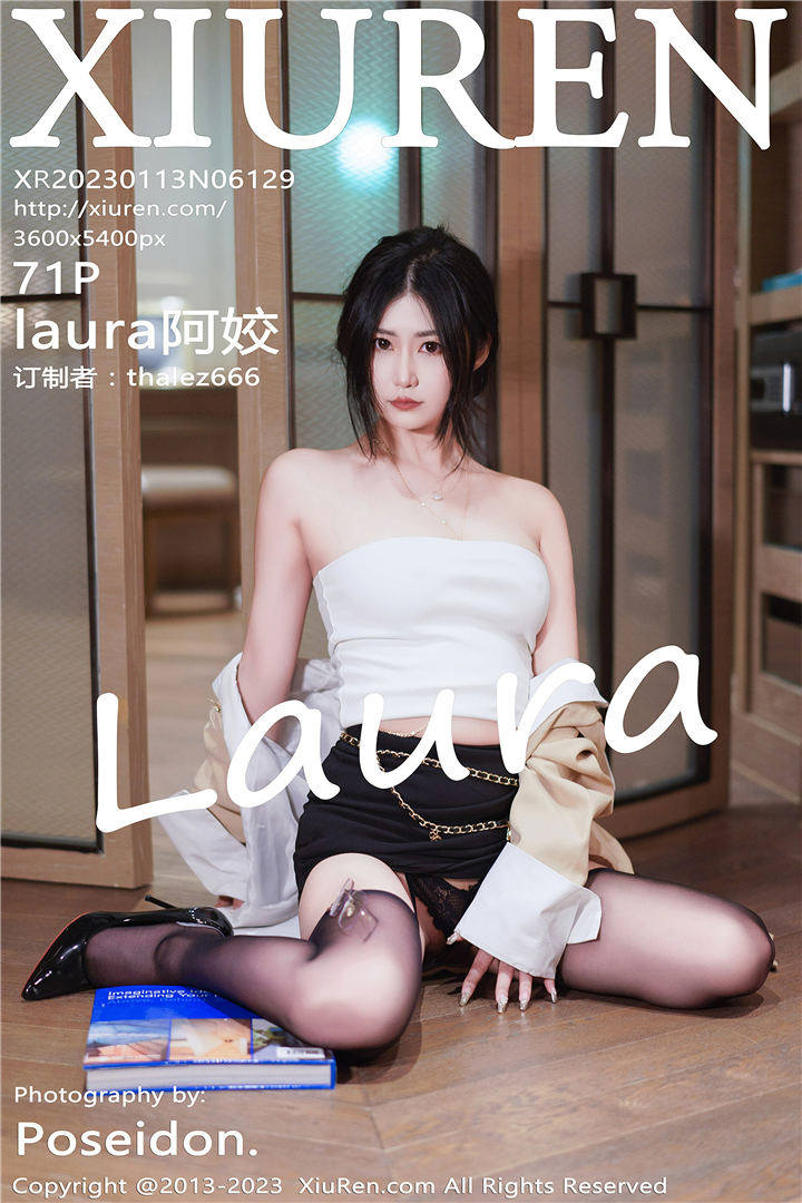 [XiuRen秀人网] 2023.01.13 No.6129 laura阿姣 三亚旅拍写真[71+1P]