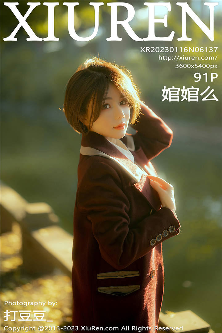 [XiuRen秀人网] 2023.01.16 No.6137 婠婠么 性感暗红色外衣[91+1P]