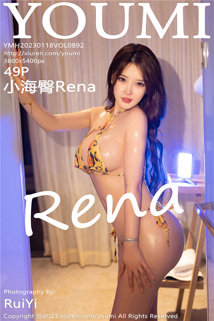 [YOUMI尤蜜荟] 2023.01.18 VOL.892 小海臀Rena 万宁旅拍写真[49+1P]