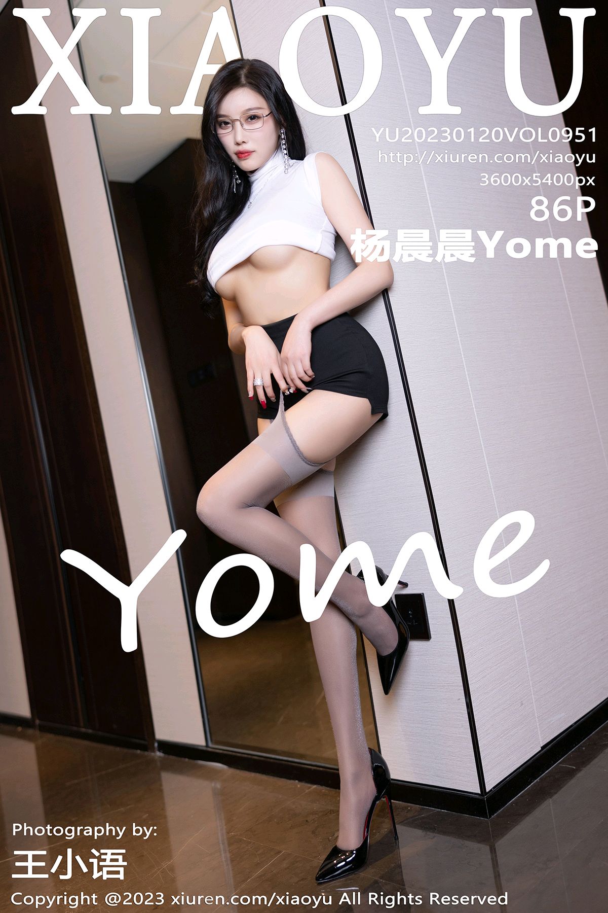 [XIAOYU语画界] 2023.01.20 VOL.951 杨晨晨Yome 私房写真[86+1P]