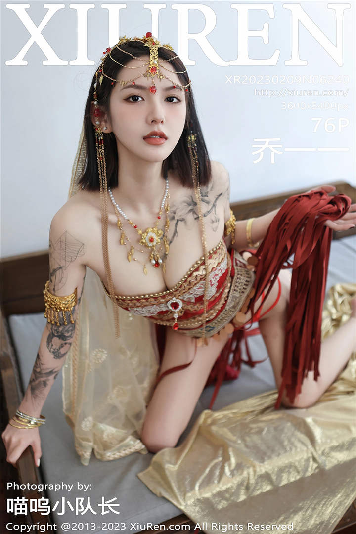 [XiuRen秀人网] 2023.02.09 No.6240 乔一一 性感写真[76+1P]