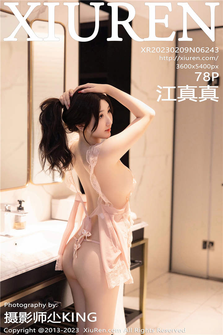 [XiuRen秀人网] 2023.02.09 No.6243 江真真 性感写真[78+1P]