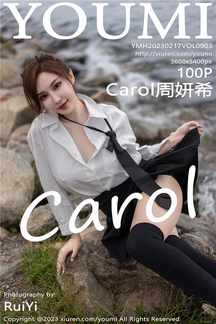 [YOUMI尤蜜荟] 2023.02.17 VOL.903 Carol周妍希 大理旅拍写真[100+1P]