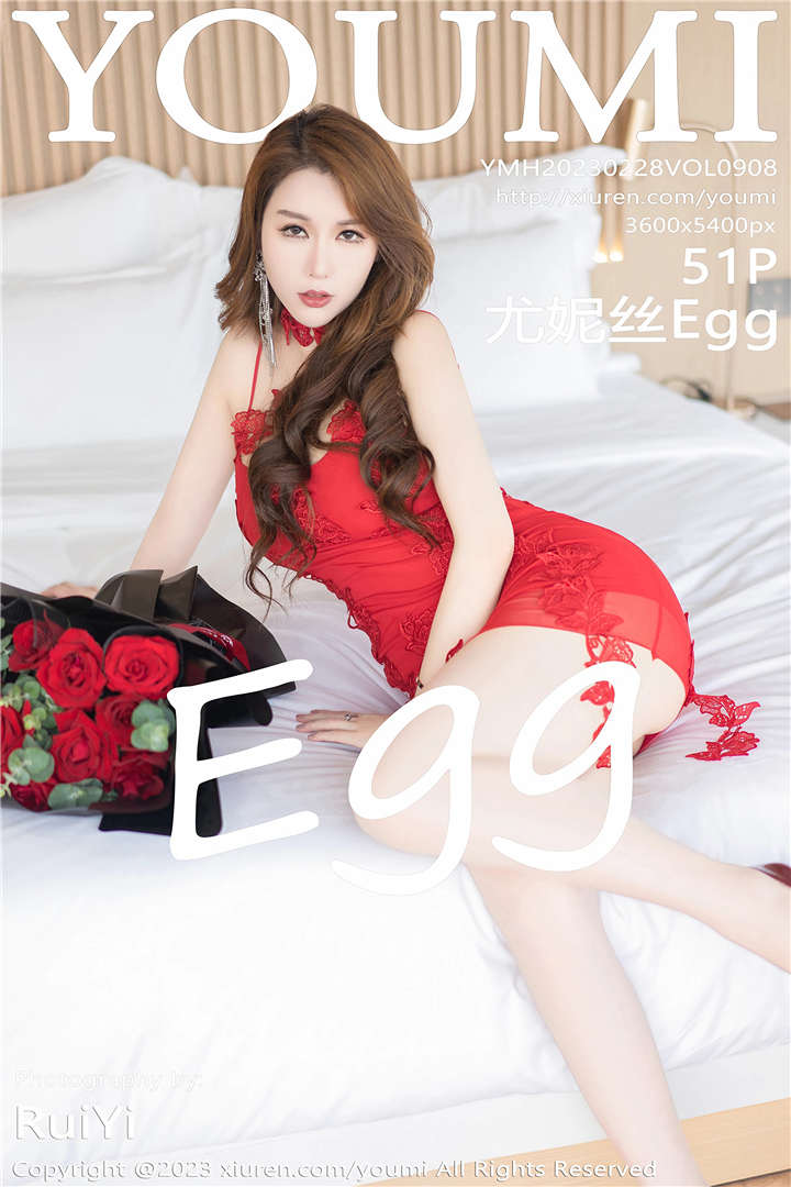 [YOUMI尤蜜荟] 2023.02.28 VOL.908 尤妮丝Egg 性感红色情趣睡裙[51+1P]