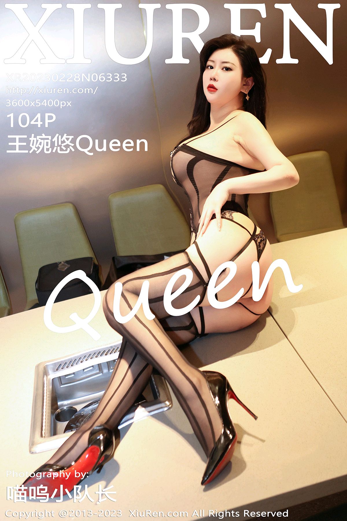 [XiuRen秀人网] 2023.02.28 No.6333 王婉悠Queen 性感写真[104+1P]