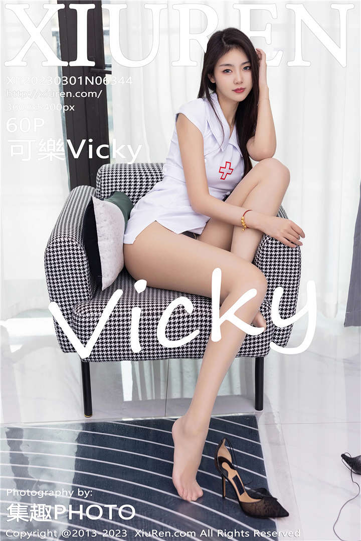 [XiuRen秀人网] 2023.03.01 No.6344 可樂Vicky 性感写真[60+1P]