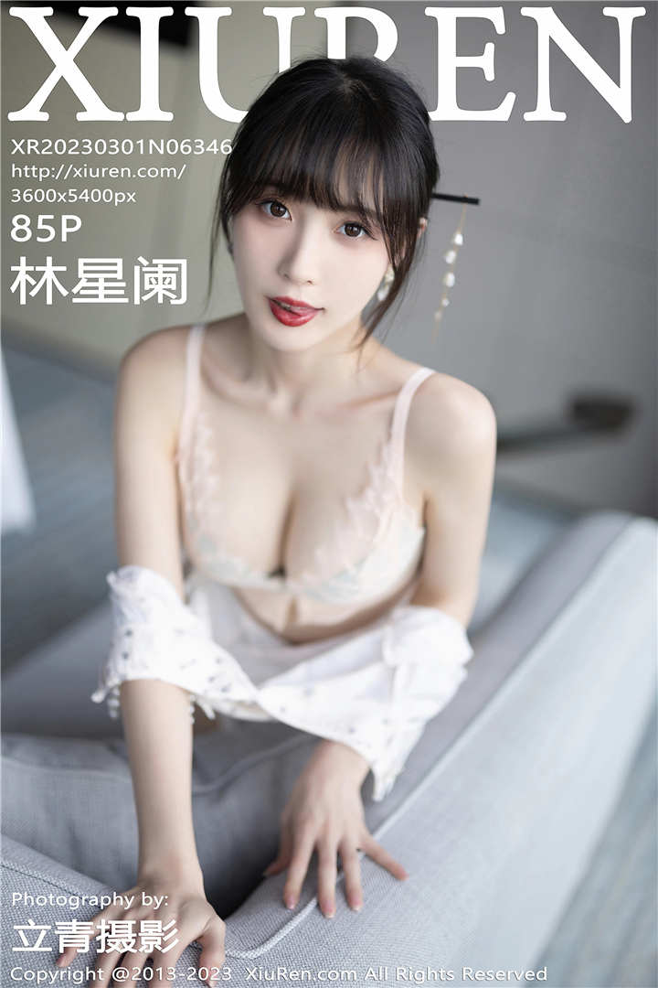 [XiuRen秀人网] 2023.03.01 No.6346 林星阑 海南旅拍写真[85+1P]