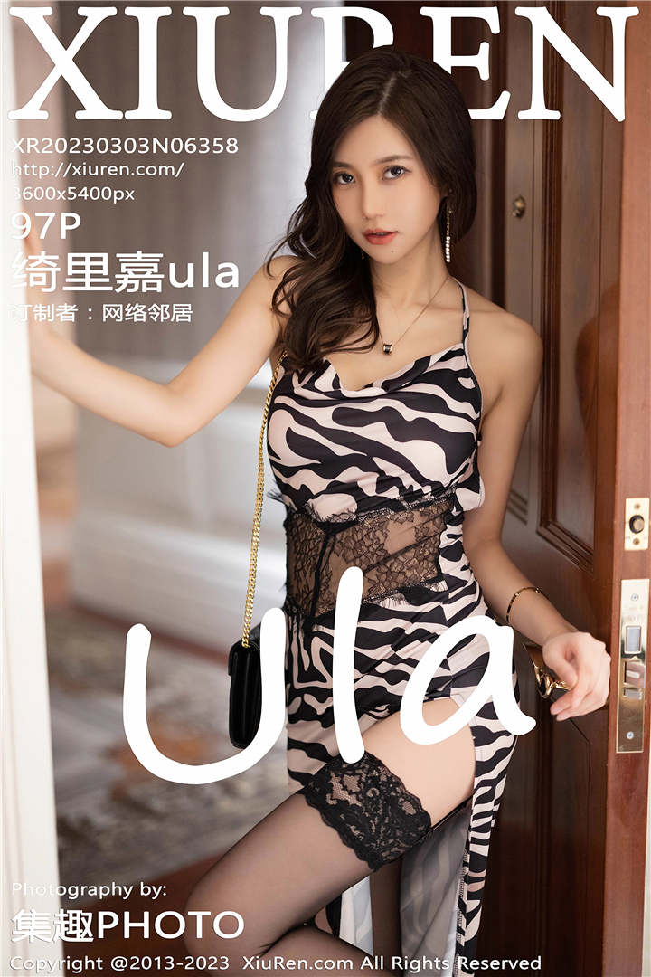 [XiuRen秀人网] 2023.03.03 No.6358 绮里嘉ula 江浙沪旅拍写真[97+1P]