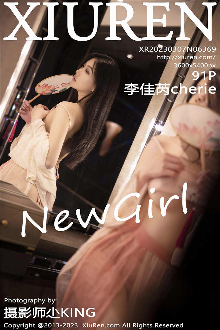[XiuRen秀人网] 2023.03.07 No.6369 李佳芮cherie 首套写真[91+1P]
