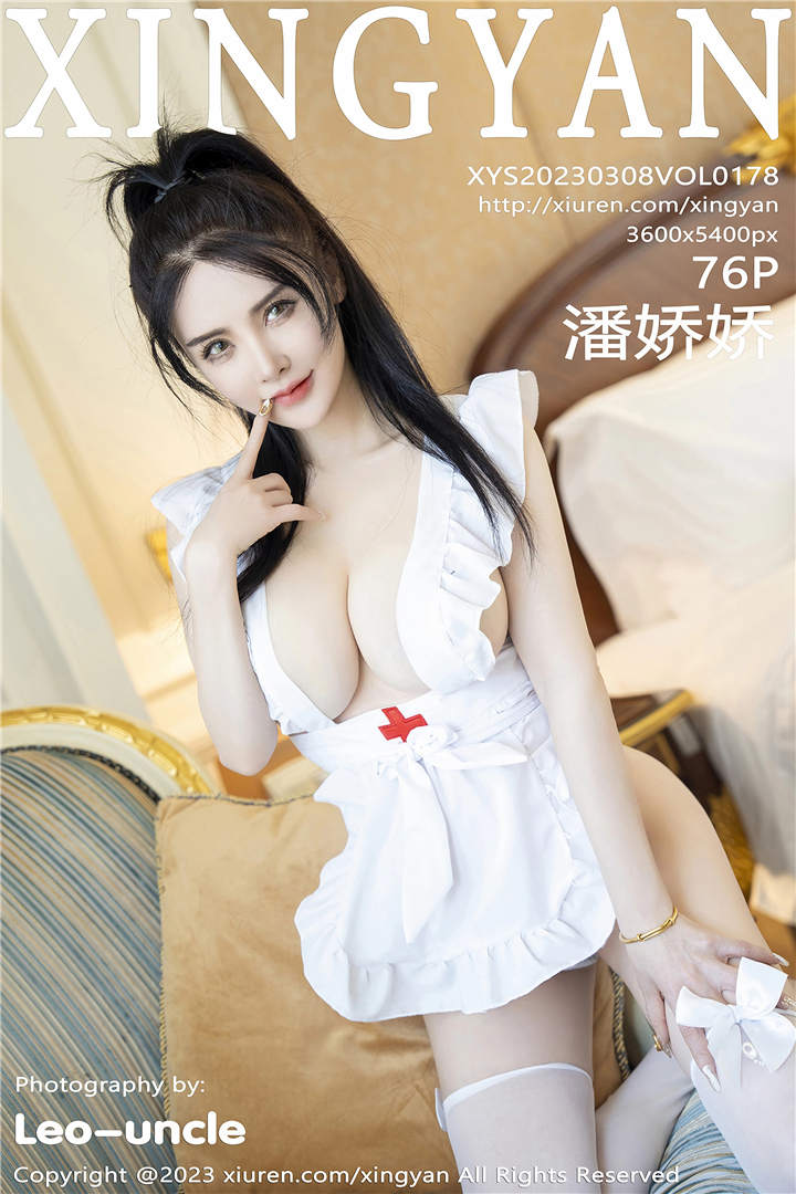 [XINGYAN星颜社] 2023.03.08 VOL.178 潘娇娇 性感写真[76+1P]