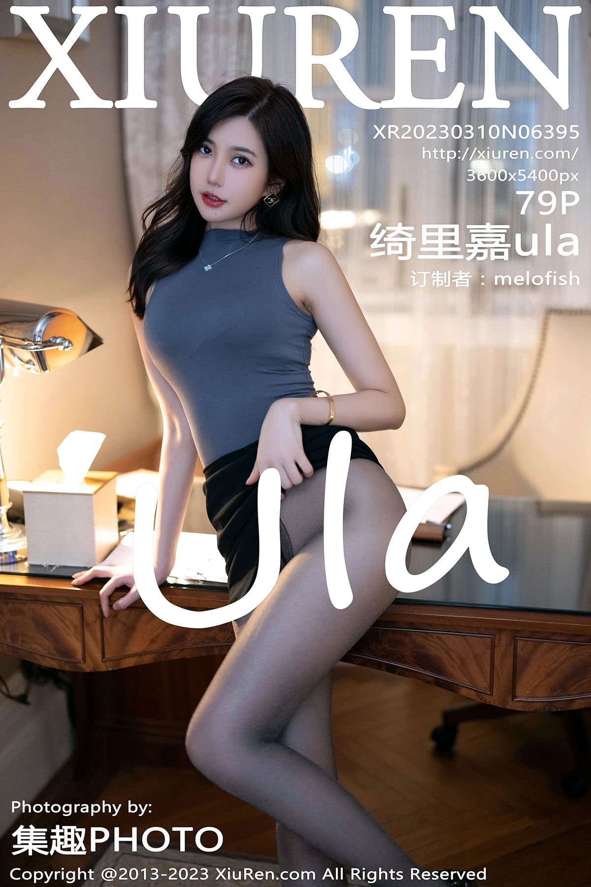 [XiuRen秀人网] 2023.03.10 No.6395 绮里嘉ula 江浙沪旅拍写真[79+1P]