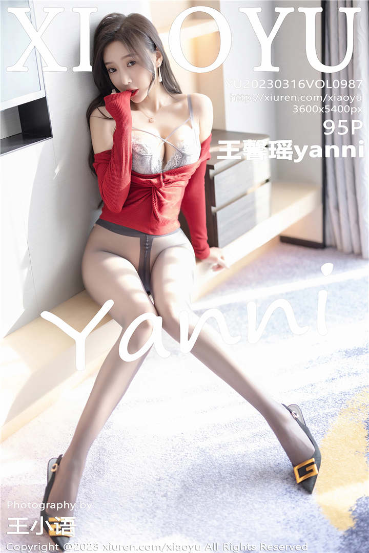 [XIAOYU语画界] 2023.03.16 VOL.987 王馨瑶yanni 性感写真[95+1P]
