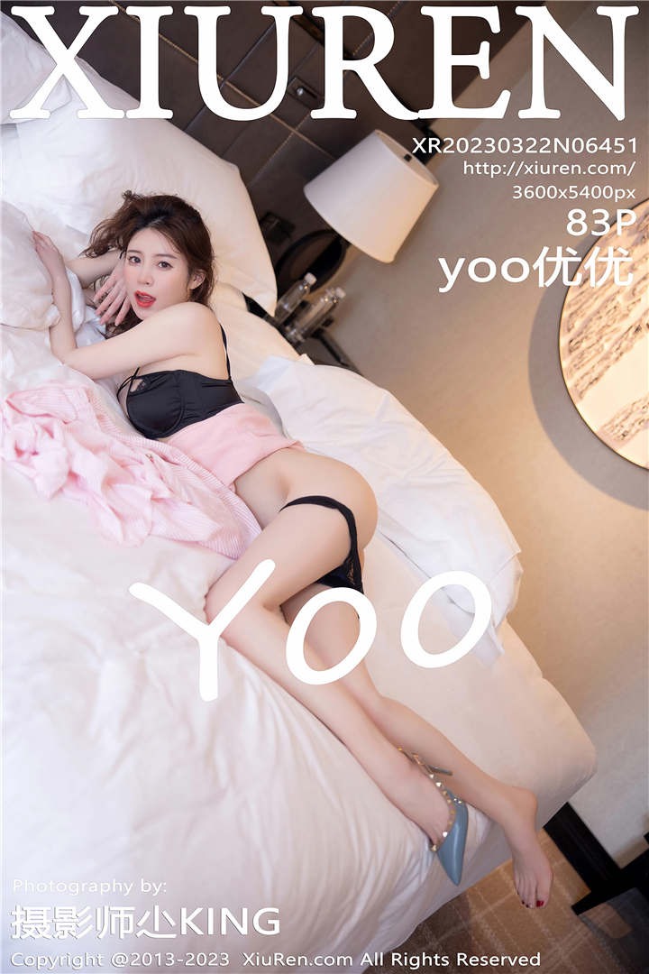 [XiuRen秀人网] 2023.03.22 No.6451 yoo优优 性感写真[83+1P]
