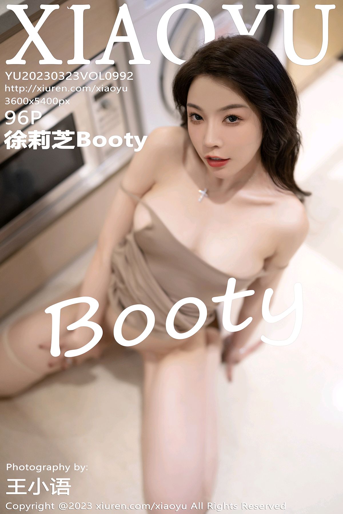 [XIAOYU语画界] 2023.03.23 VOL.992 徐莉芝Booty 性感写真[96+1P]