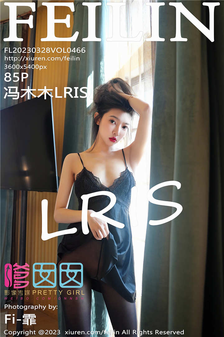 [FEILIN嗲囡囡] 2023.03.28 VOL.466 冯木木LRIS 性感写真[85+1P]